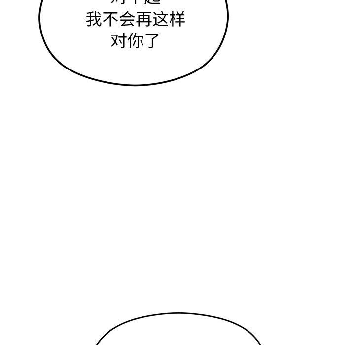 分身使我无限变强第13話