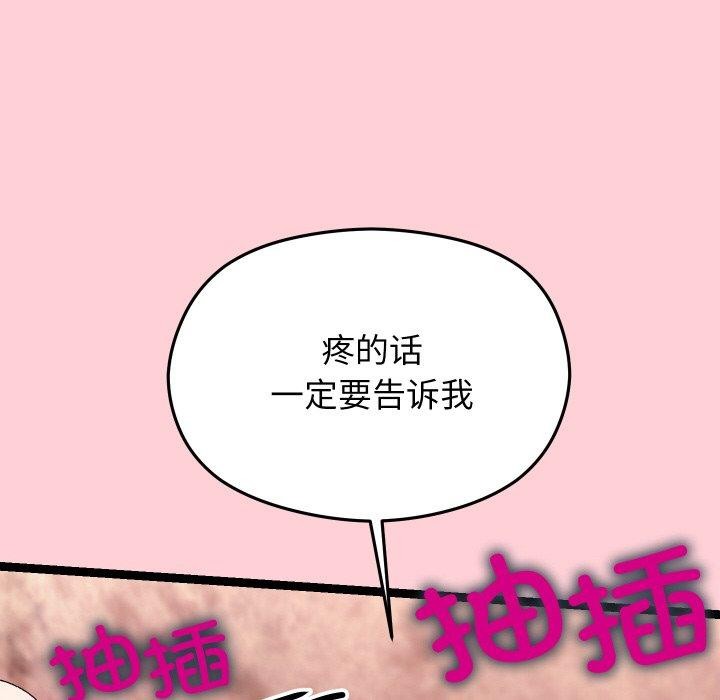 分身使我无限变强第13話