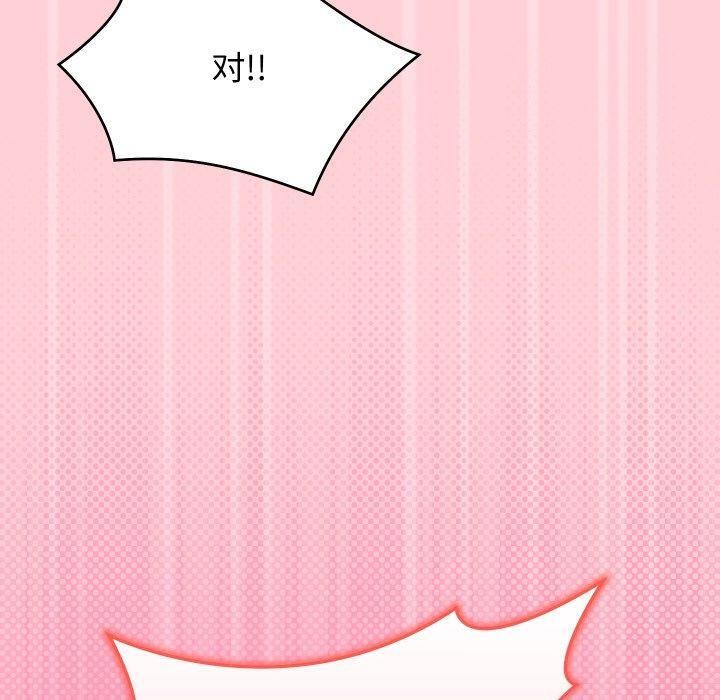 分身使我无限变强第13話