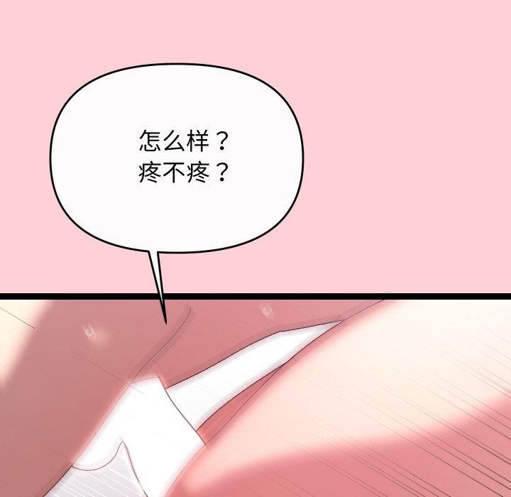 分身使我无限变强第13話