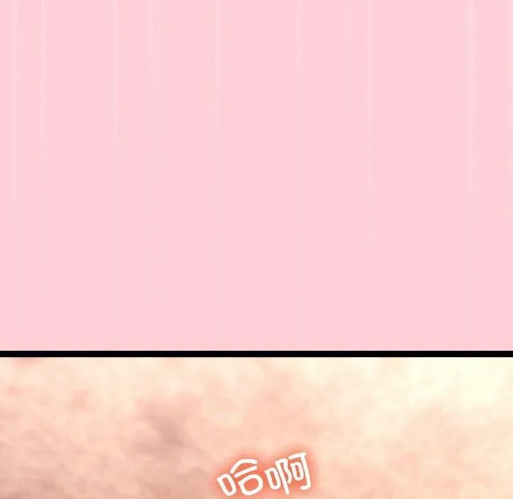 分身使我无限变强-第13話 - 图片 130