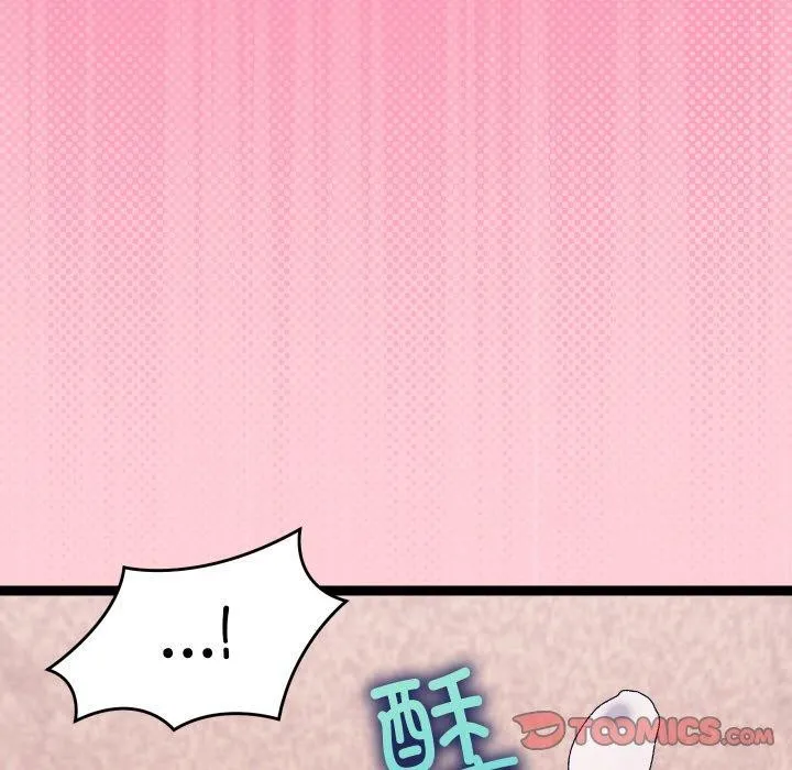分身使我無限變強第13話