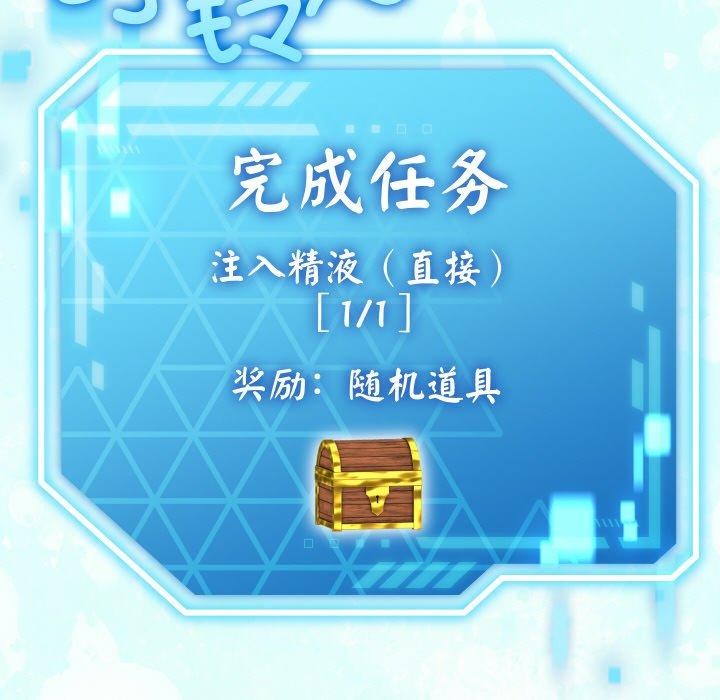 分身使我無限變強第13話