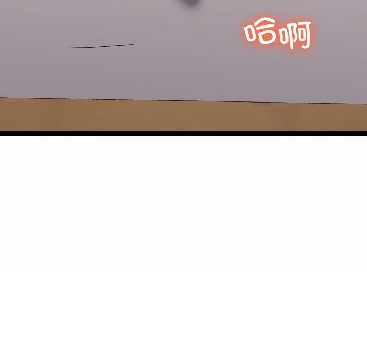 分身使我无限变强第13話