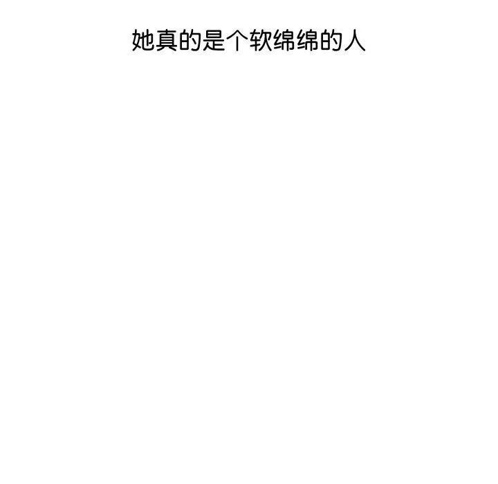 分身使我无限变强-第13話 - 图片 164