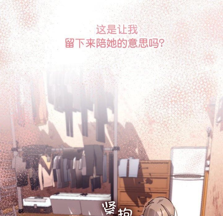 分身使我无限变强第13話