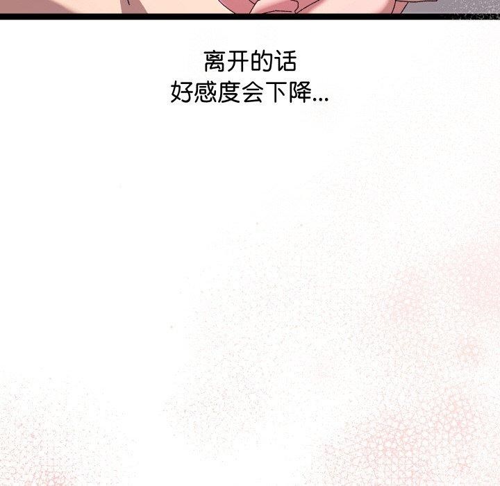 分身使我无限变强第13話