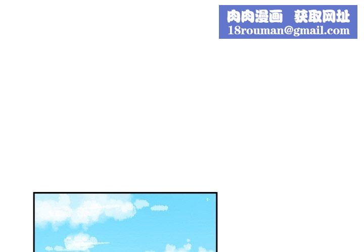 她的直播间第9話