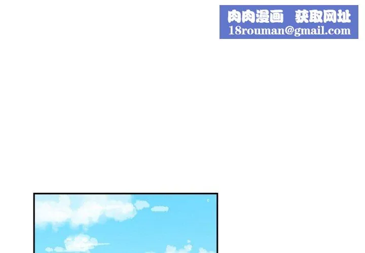 她的直播间-第9話 - 图片 1