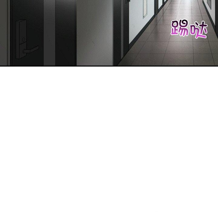 她的直播间第9話