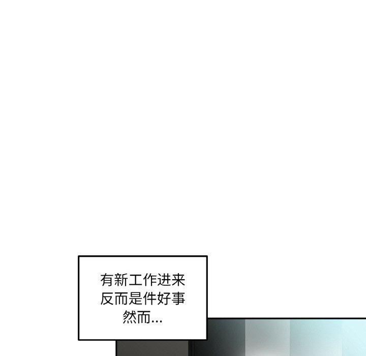 她的直播間第9話