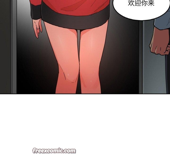 她的直播间第9話