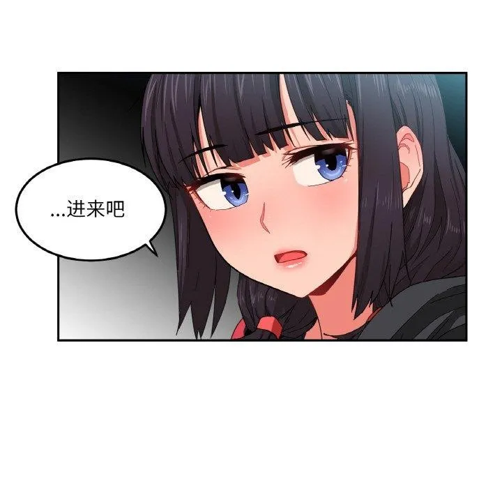她的直播間第9話