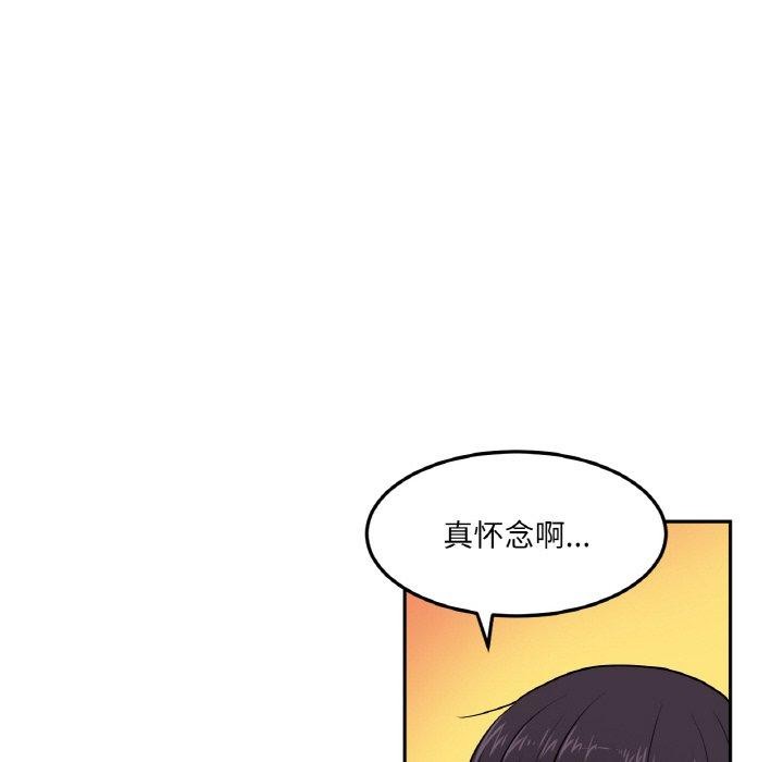 她的直播间第9話