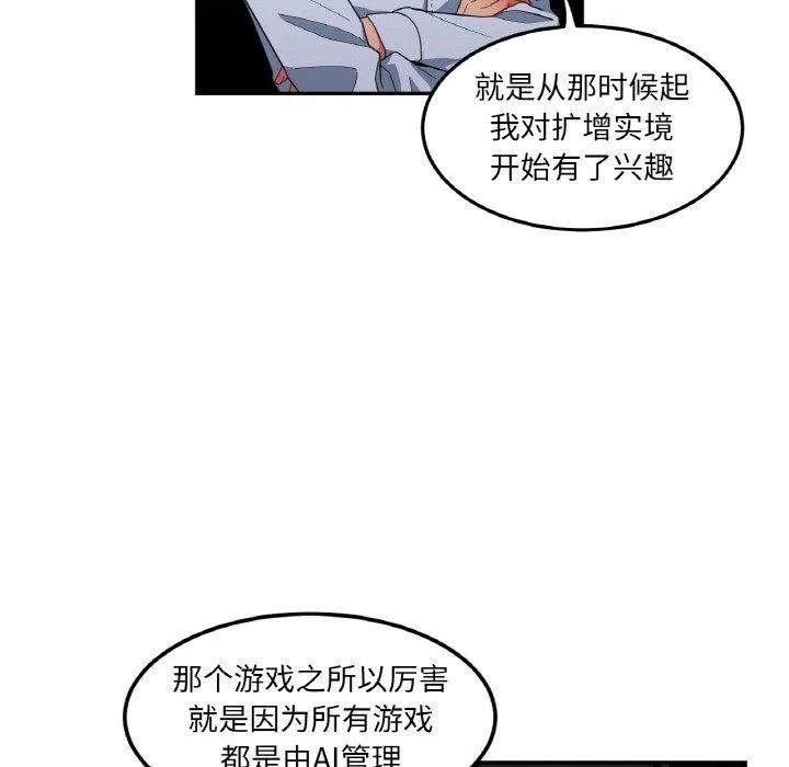她的直播間第9話