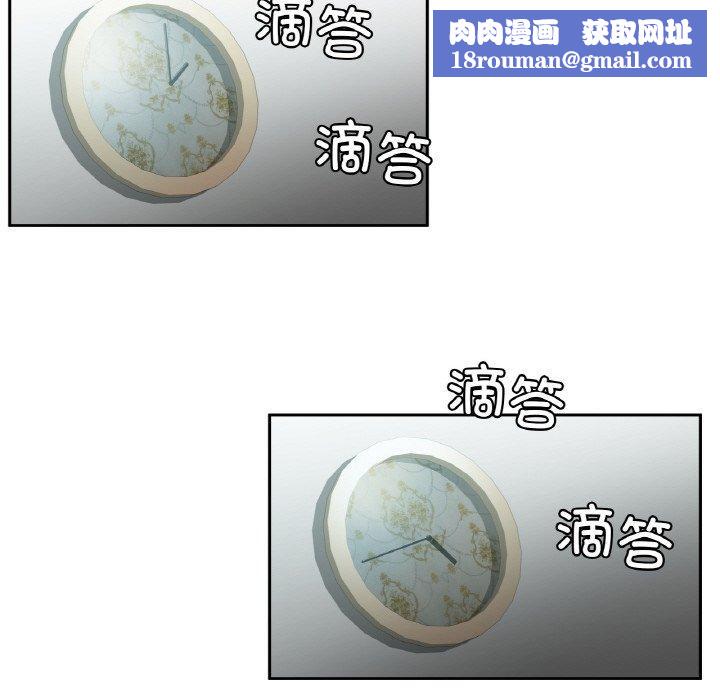 她的直播间第9話