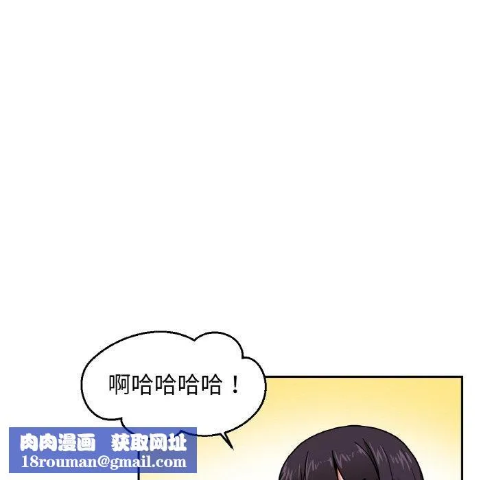 她的直播间-第9話 - 图片 62