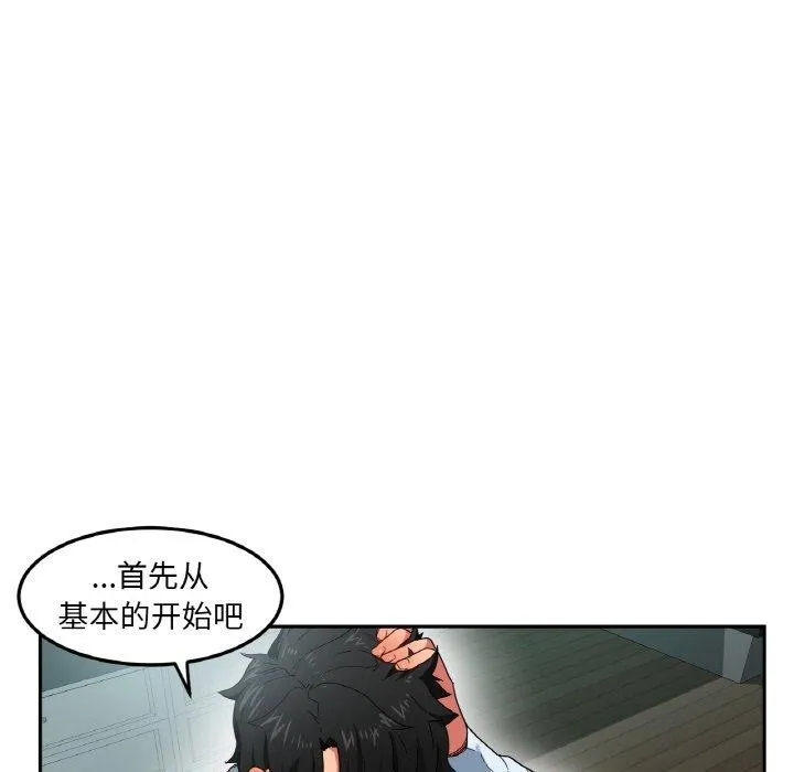 她的直播間第9話