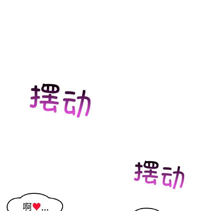 她的直播間第9話