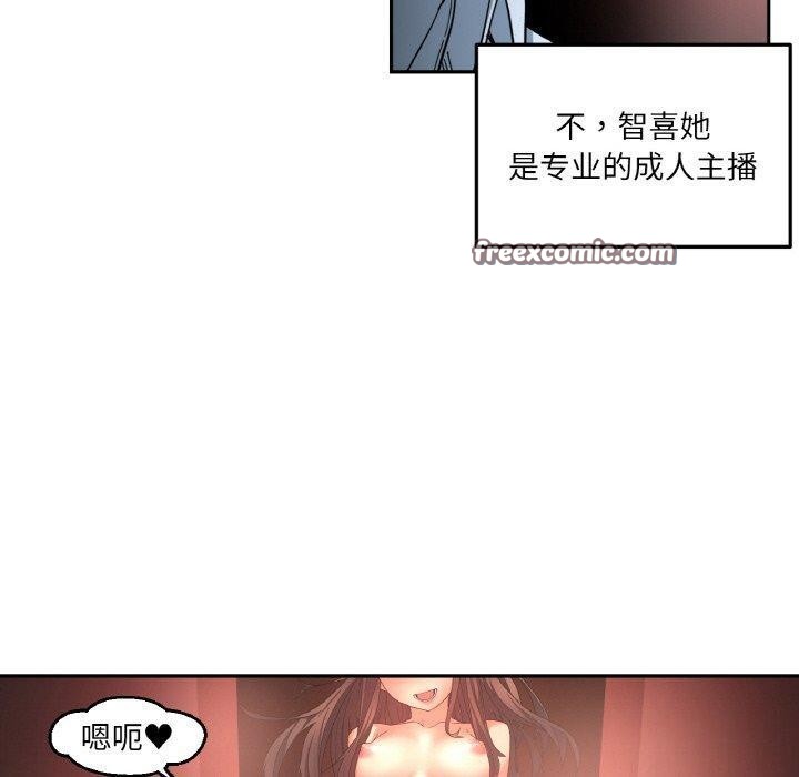 她的直播間第9話