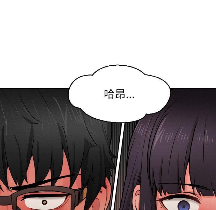 她的直播間第9話