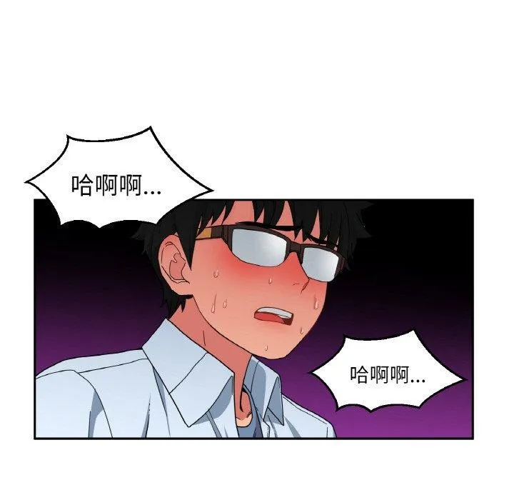 她的直播间-第9話 - 图片 112