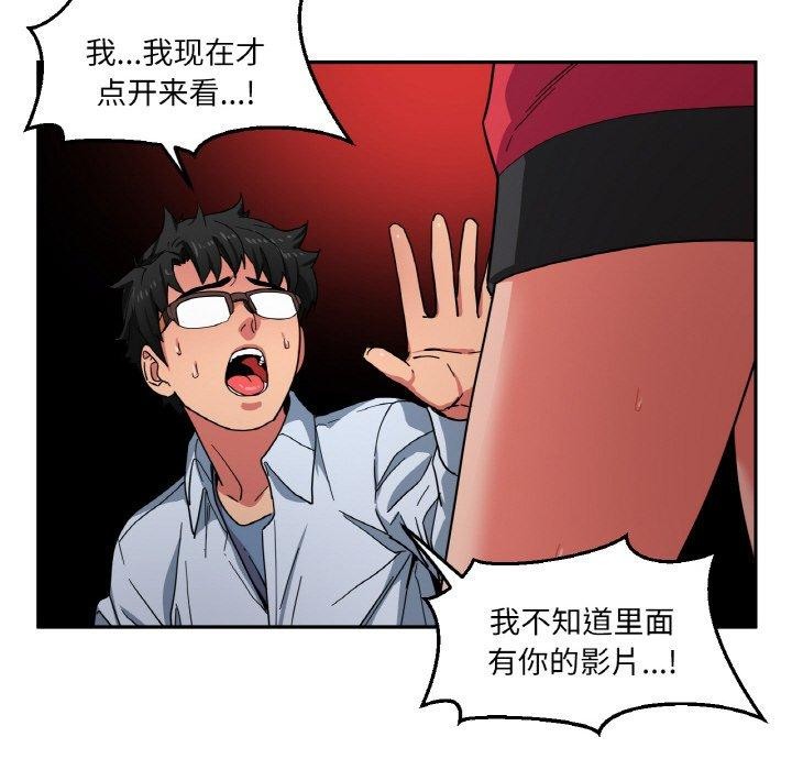 她的直播间第9話