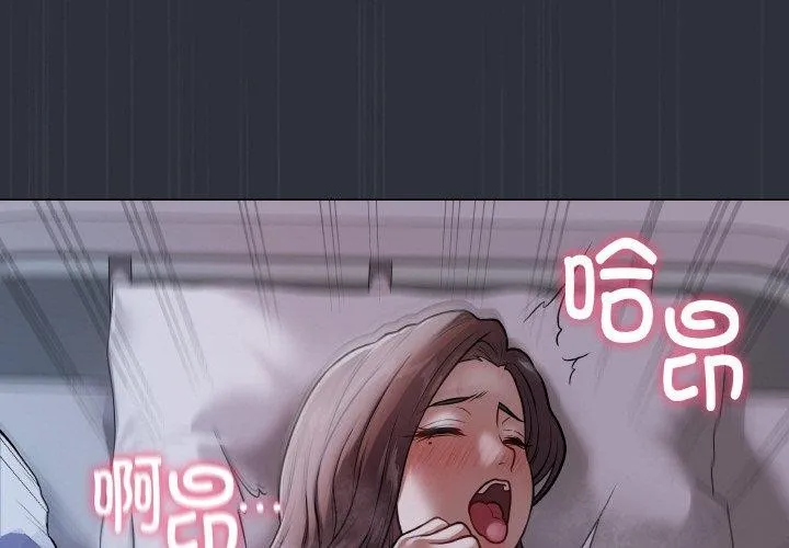 最后的冲刺-第9話 - 图片 3