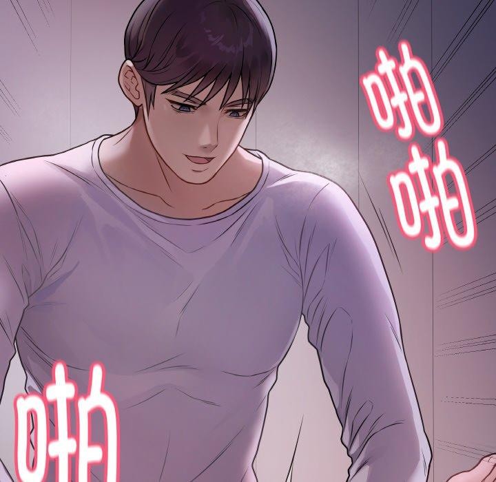 最後的沖刺第9話