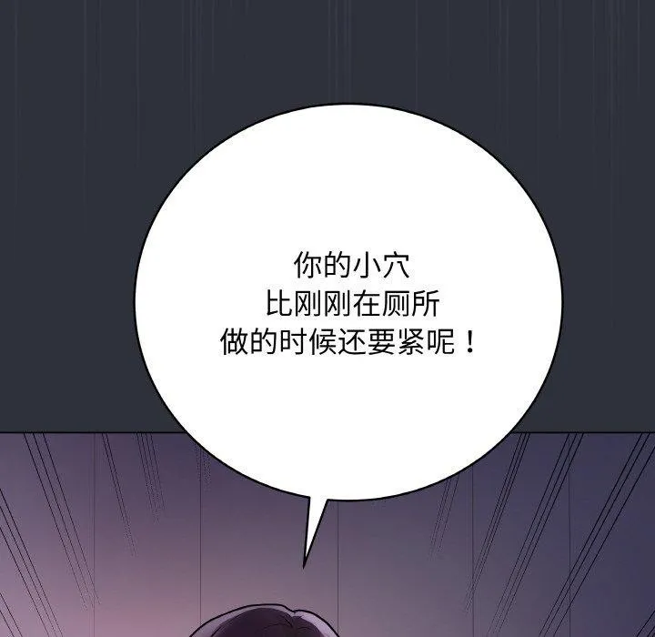 最後的沖刺第9話