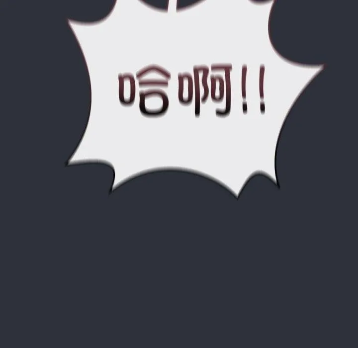 最后的冲刺-第9話 - 图片 15