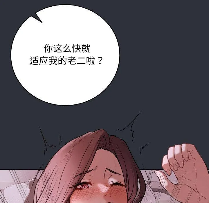 最後的沖刺第9話