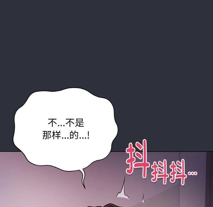 最后的冲刺-第9話 - 图片 22