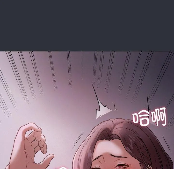 最后的冲刺-第9話 - 图片 19