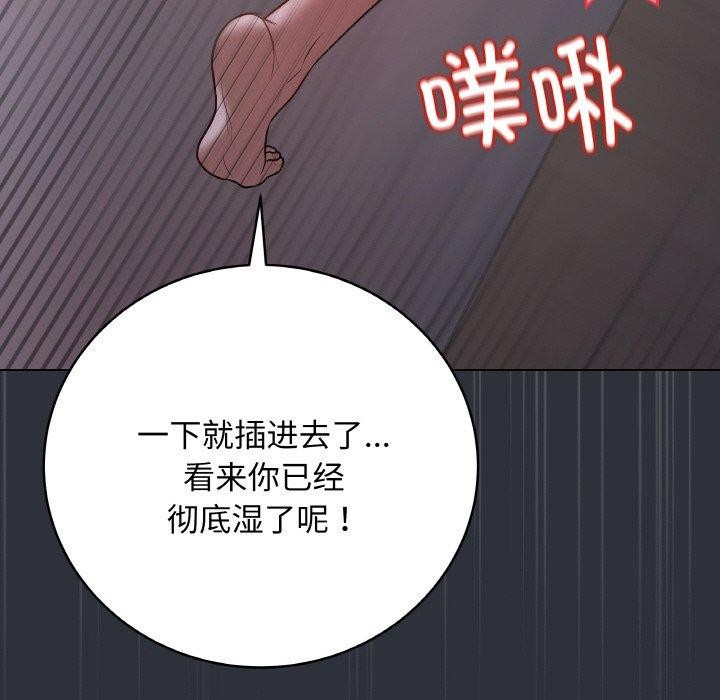 最后的冲刺第9話