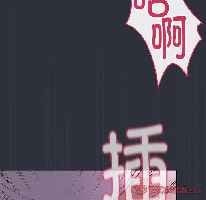 最後的沖刺第9話