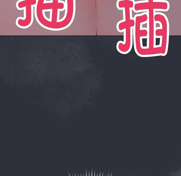最后的冲刺-第9話 - 图片 45