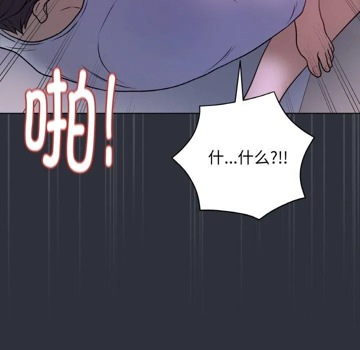 最后的冲刺-第9話 - 图片 51