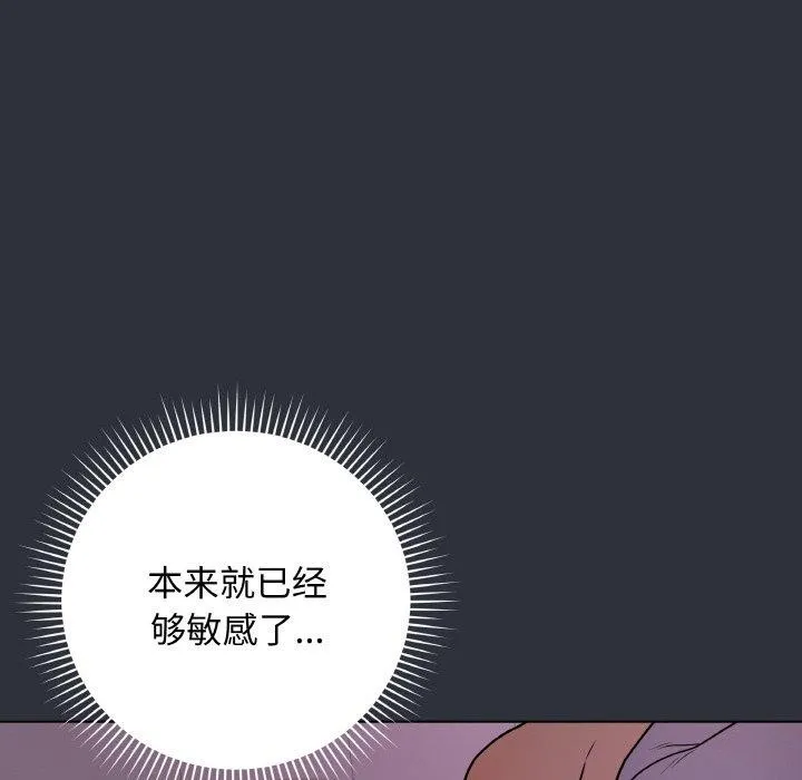 最後的沖刺第9話
