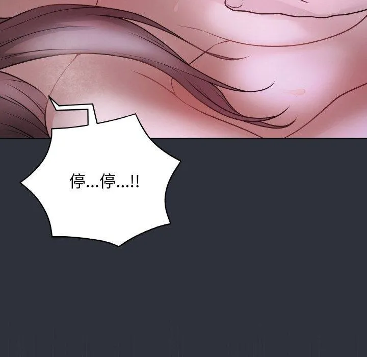 最後的沖刺第9話