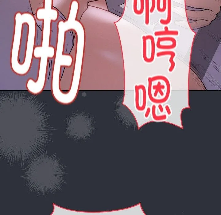 最后的冲刺-第9話 - 图片 69