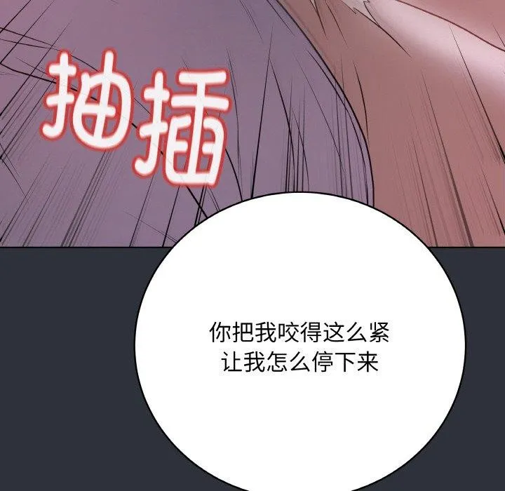 最后的冲刺-第9話 - 图片 74