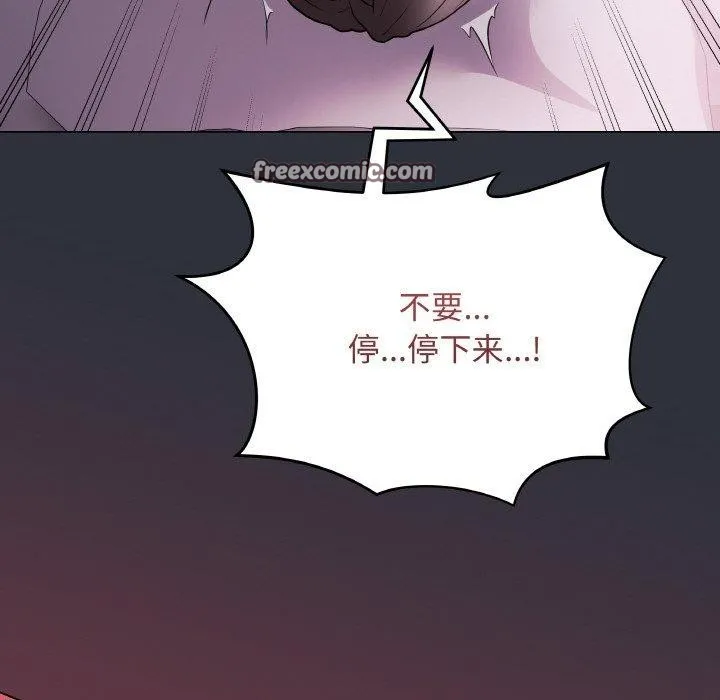 最后的冲刺-第9話 - 图片 84