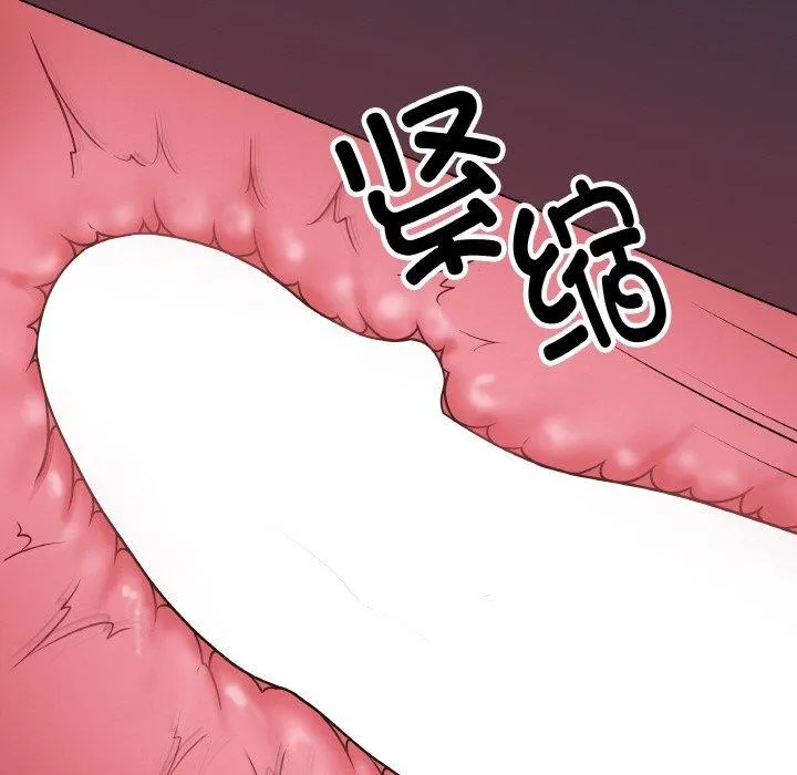 最後的沖刺第9話