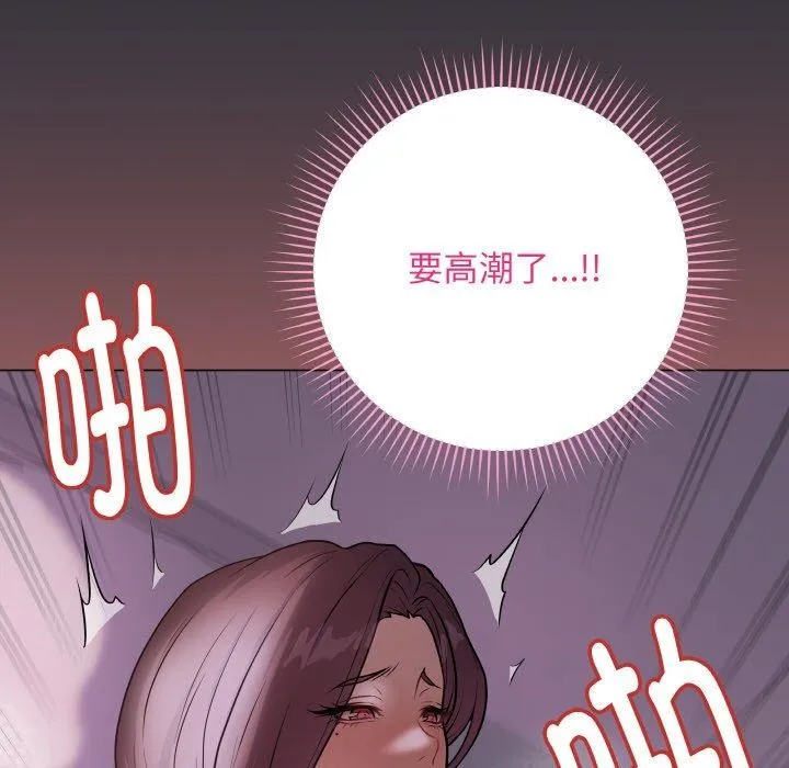 最後的沖刺第9話
