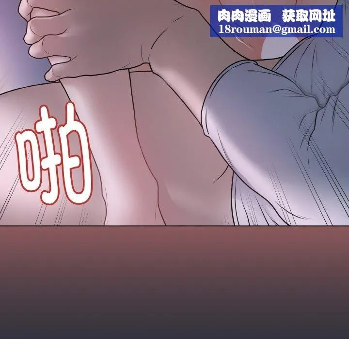 最后的冲刺-第9話 - 图片 96