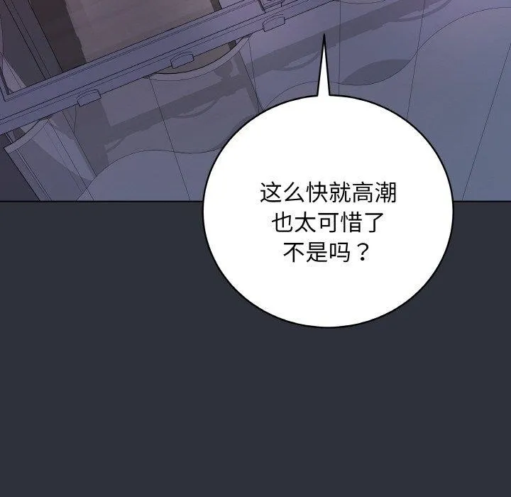 最後的沖刺第9話