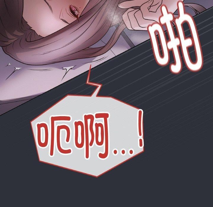 最后的冲刺第9話