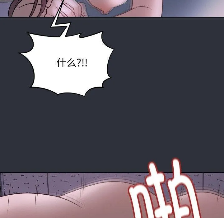 最后的冲刺-第9話 - 图片 130