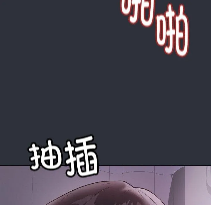 最後的沖刺第9話